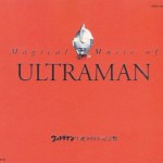 ウルトラマン 生誕30周年記念盤