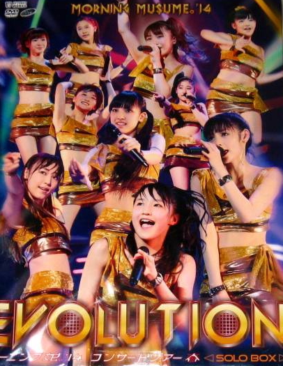 14_コンサートツアー春_EVOLUTION_FC限定DVD_ソロBOX