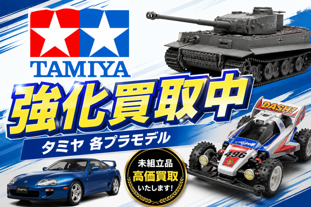 各プラモデル